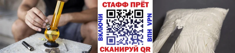 Купить Гашиш КОКАИН A PVP МЕФ Якутск