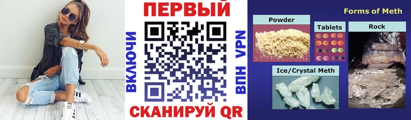 Купить  Якутск  Amphetamine 98% 