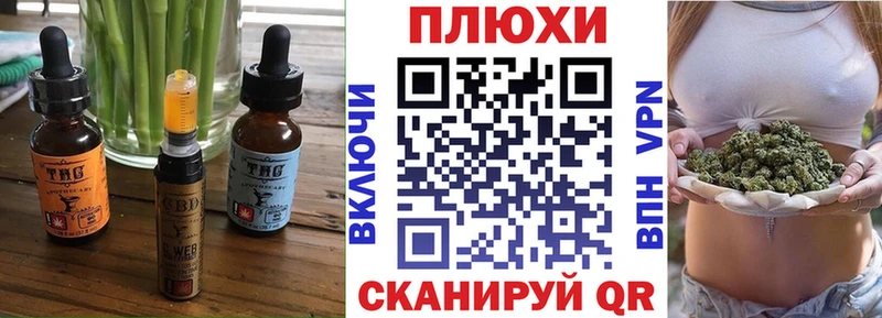 Печенье с ТГК конопля  Купить закладки  Якутск 