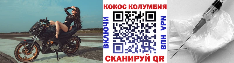 КОКАИН VHQ Якутск