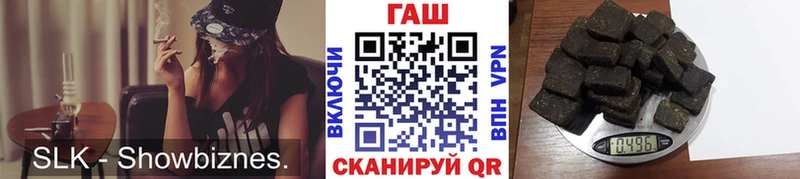 Купить закладки  Якутск  ГАШИШ Cannabis 