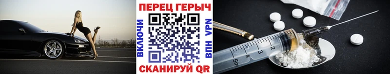 ГЕРОИН Heroin  Купить где  Якутск 