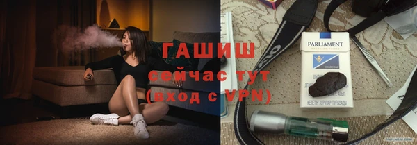 синтетический гашиш Алексеевка