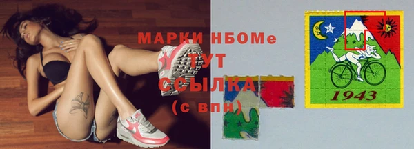 кокаин Алексин