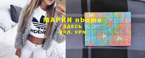 синтетический гашиш Алексеевка