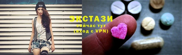 мяу мяу кристалл Алзамай