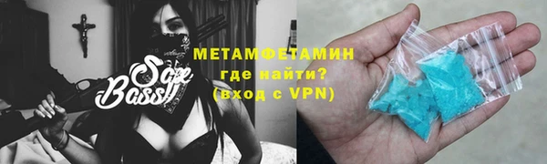 мяу мяу кристалл Алзамай