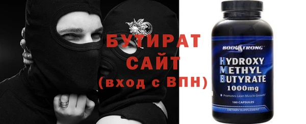 синтетический гашиш Алексеевка