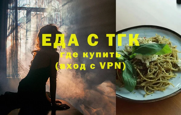 синтетический гашиш Алексеевка