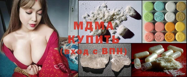 кокаин Алексин