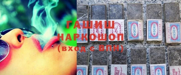 синтетический гашиш Алексеевка