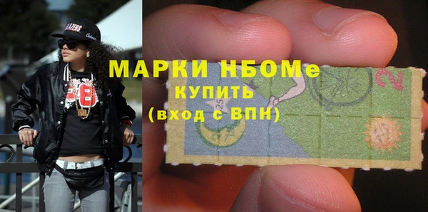кокаин Алексин