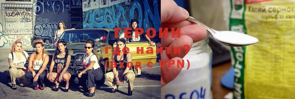 кокаин Алексин