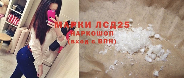 мяу мяу кристалл Алзамай
