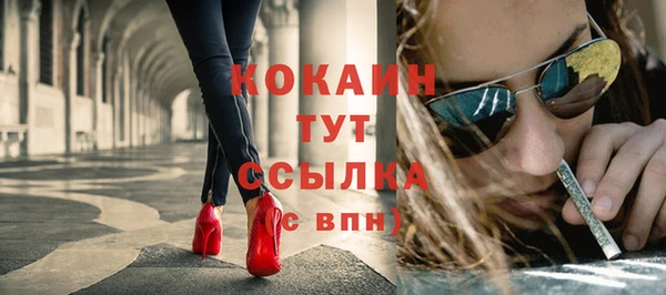 мяу мяу кристалл Алзамай