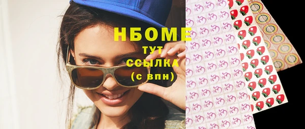 синтетический гашиш Алексеевка