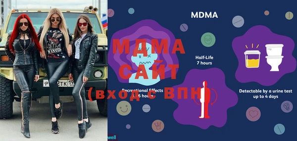мяу мяу кристалл Алзамай