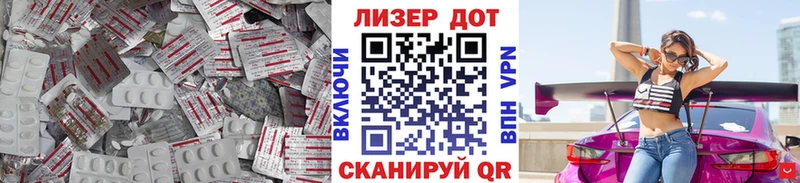 ЛСД экстази кислота  Купить  Якутск 