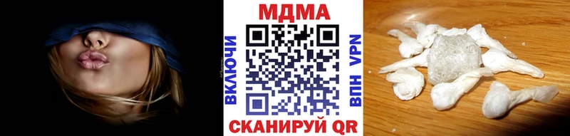 Купить Якутск МДМА кристаллы