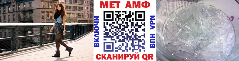 Метамфетамин пудра  Купить где  Якутск 