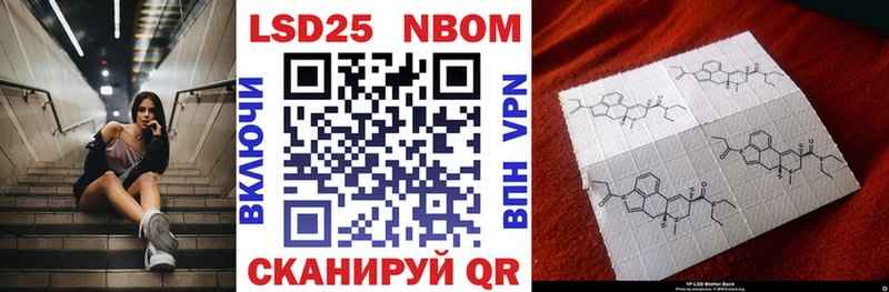 Купить  Якутск  Марки 25I-NBOMe 1,5мг 