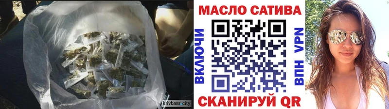 Дистиллят ТГК концентрат  Купить  Якутск 